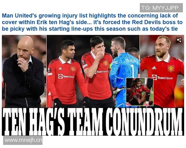 英超球队最新伤病信息更新