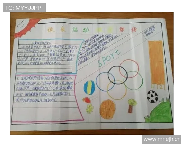 个人运动与健康生活的完美融合探索如何通过定制化运动提升体能与心理素质