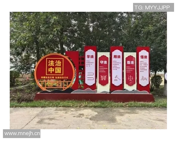 以法治为中心推动社会治理现代化建设的路径与实践探索